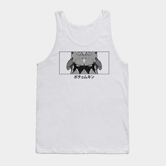 Starry Guardy Tank Top by Banjar History Podcast